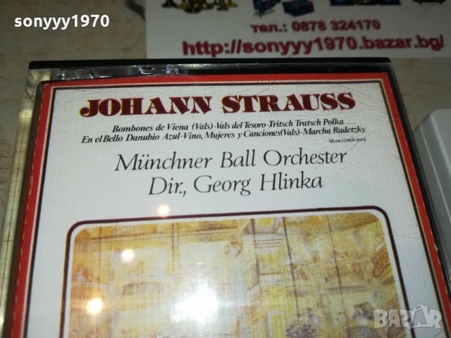 JOHANN STRAUSS-АУДИОКАСЕТА 0410211926, снимка 12 - Аудио касети - 34349368