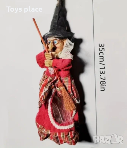 Нова Баба Яга, вещица , снимка 3 - Декорация за дома - 52159402