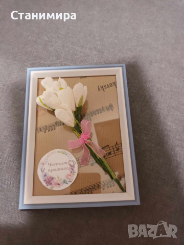 Рамка за снимка с букет цветя, снимка 2 - Други - 44589687