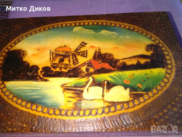 Дървена кутия голяма 279х179х77мм ръчно рисувана от соца отлична, снимка 2 - Декорация за дома - 41773093