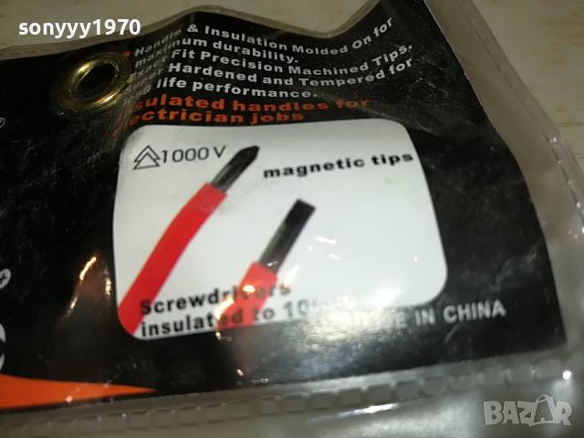 TENHIGH-ТОРКС 5БР ОТВЕРТКИ 0604222014, снимка 10 - Отвертки - 36369248