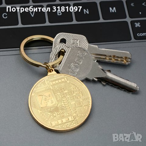 ПРОМО Качествен метален златист ключодържател Биткойн Bitcoin , снимка 2 - Подаръци за рожден ден - 34448162