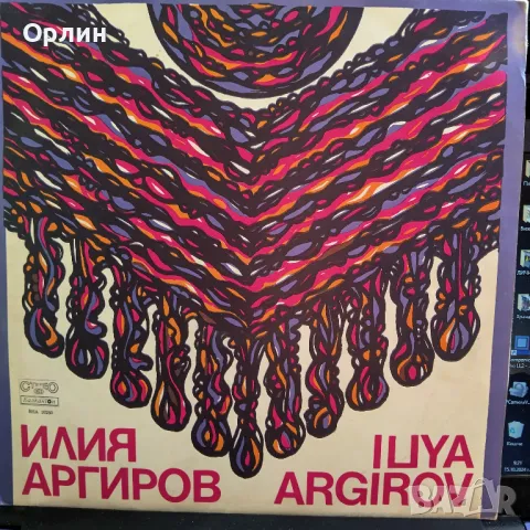 Грамофонни плочи - народна музика 3, снимка 6 - Грамофонни плочи - 49664947