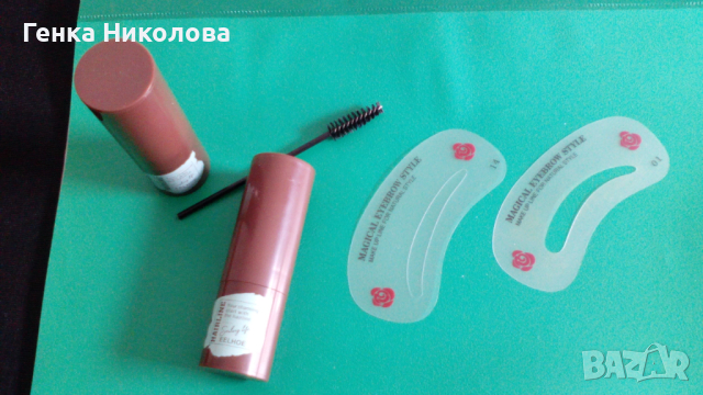 Комплект печати за вежди STAMPOW