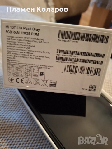 Продавам мобилен телефон  Xiaomi mi 10t lite 5g, снимка 8 - Xiaomi - 52581000