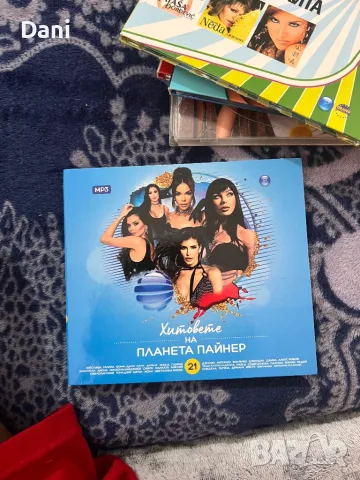 Хитовете на Пайнер 