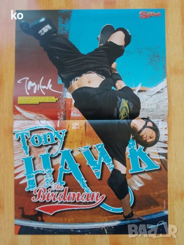 Скейтборд,BMX и планински велосипеди -плакати