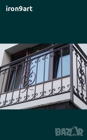 Изработка и монтаж на парапети за тераси и стълбища от ковано желязо, снимка 5 - Други стоки за дома - 41460444