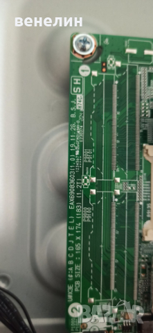 EAX68304101 (1.7) Телевизор LG 43UN74003LB НА ЧАСТИ, снимка 6 - Части и Платки - 36352339