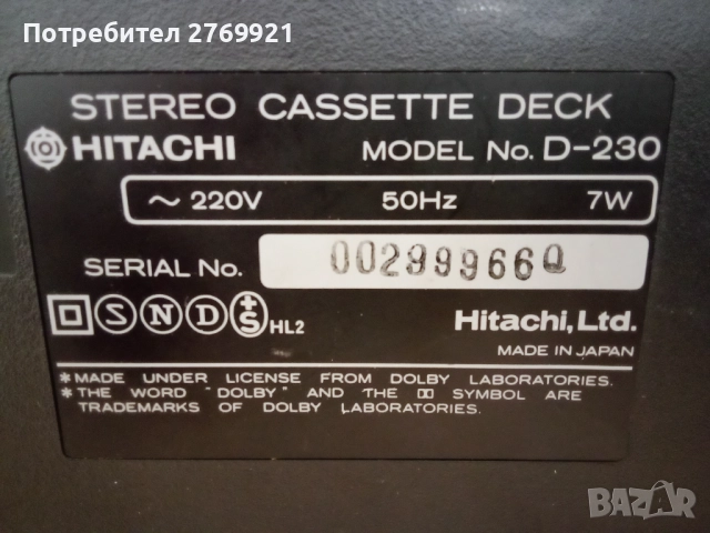 Дек Hitachi D230, снимка 7 - Декове - 52789248