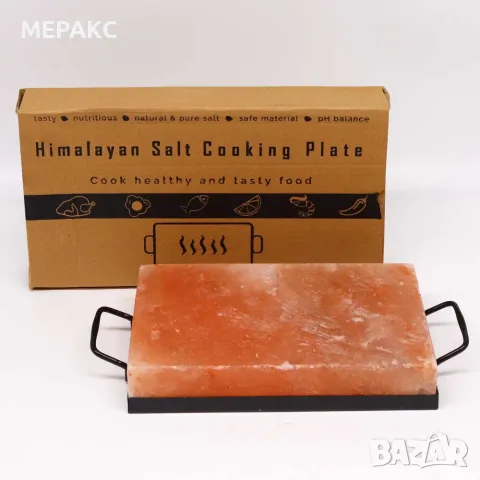 Барбекю плоча от хималайска сол – 30 × 20 × 5 см, снимка 2 - Чинии - 56224216