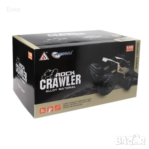 Голям офроуд джип с дистанционно управление TOYCAR20, снимка 6 - Електрически играчки - 48070962