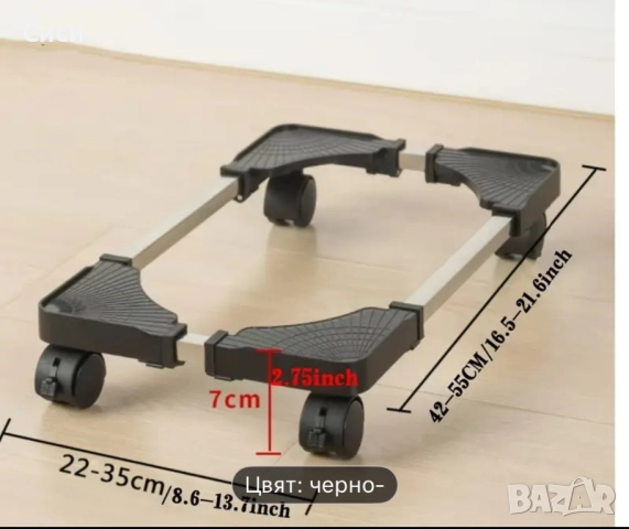 Стойка за компютър