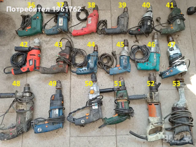 Ъглошлайф ракетка Бормашина Винтоверт Перфоратор Електрическа резачка Саблевиден трион циркулер, снимка 3 - Други инструменти - 46512193