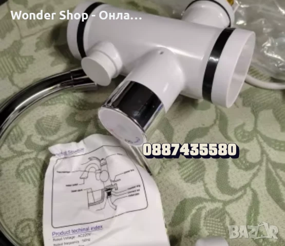 Смесител за вода с нагревател за мигновено загряване, снимка 3 - Други - 51244190