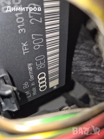Audi A4 B6, Комфорт модул, под волана, 1.9 TDi 2001, снимка 3 - Части - 56204736