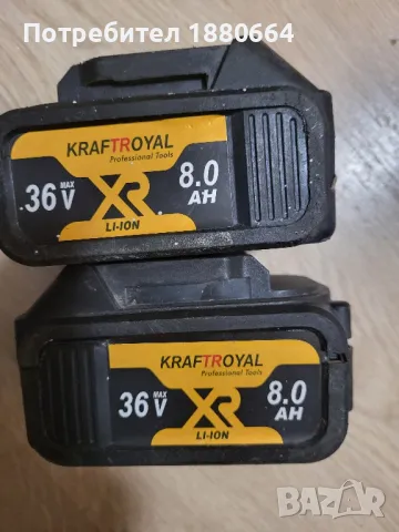 Батерии KRAFTROYAL 18V Li ion, снимка 2 - Винтоверти - 47820822