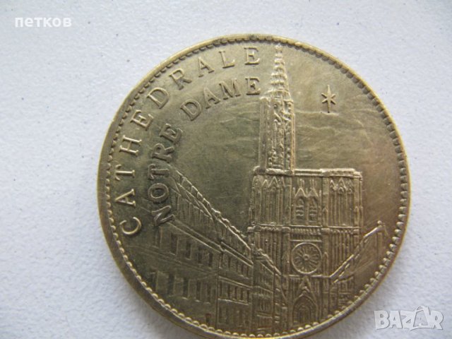 медал, жетон, монета, снимка 7 - Нумизматика и бонистика - 42482931