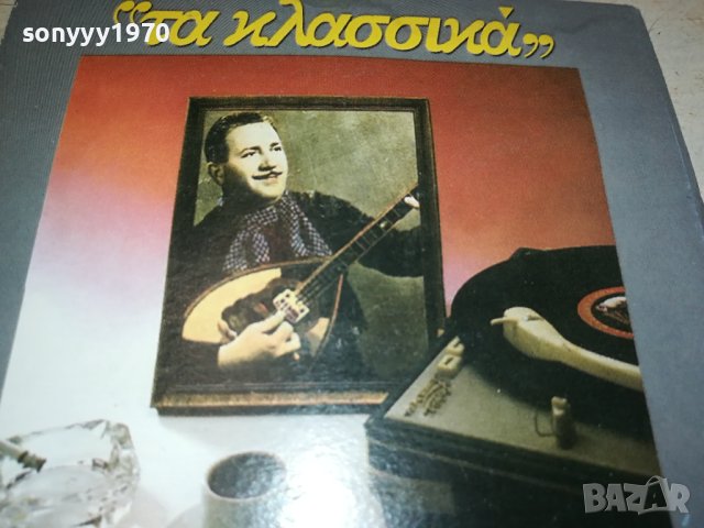 ГРЪЦКИ ДИСК 1102241213, снимка 5 - CD дискове - 44239387