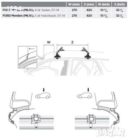 Багажник напречни греди THULE рейки за Ford Mondeo 07-14, снимка 6 - Аксесоари и консумативи - 51468811