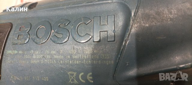 Бодита за винтоверти, снимка 7 - Винтоверти - 23943661