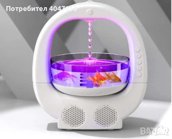 Антигравитационен овлажнител за въздух "Аквариум", с Bluetooth, снимка 7 - Овлажнители и пречистватели за въздух - 51878690