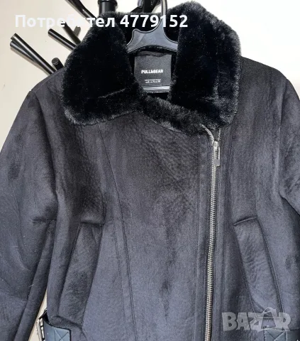 Дамско яке PULL&BEAR, перфектно състояние, S