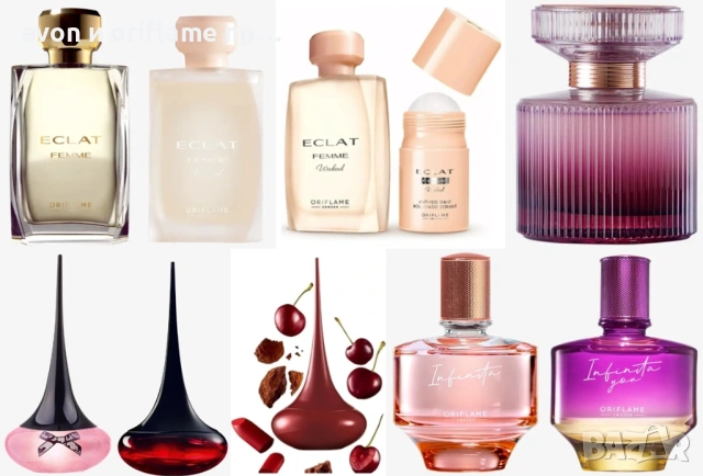 ORIFLAME - НАЛИЧНИ! Eclat Femme, Amber Elixir Mystery, Love Potion, Infinita