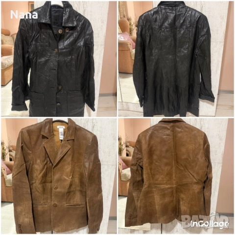 ДВЕТЕ ЗА 10€ Дамски палта от естествена кожа