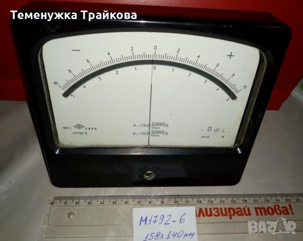 Стрелкови Системки по снимки, снимка 5 - Друга електроника - 35302583