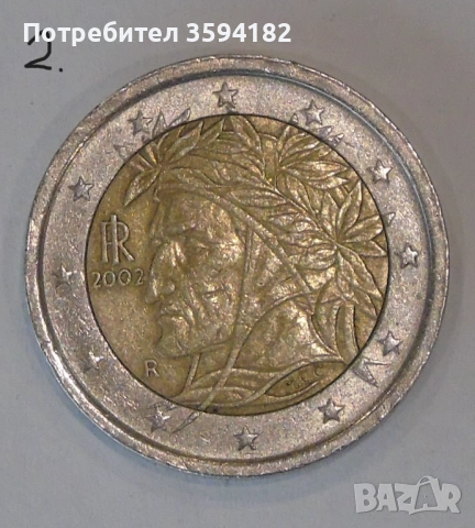 Редки Евро монети, снимка 2 - Колекции - 53205724