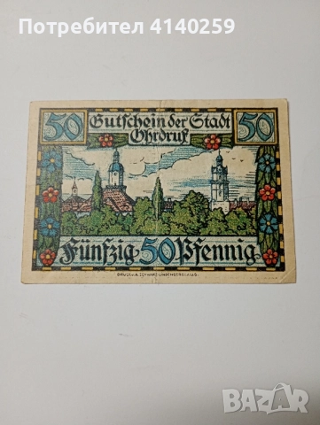 ГЕРМАНИЯ БАНКНОТИ , снимка 3 - Нумизматика и бонистика - 52518778