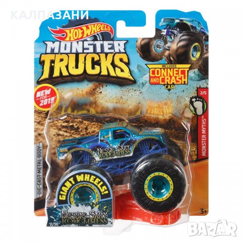 HOT WHEELS MONSTER TRUCKS LINE Бъги базов модел FYJ44, снимка 3 - Коли, камиони, мотори, писти - 35944730
