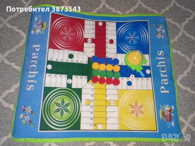 Не се сърди човече на килимче , снимка 1