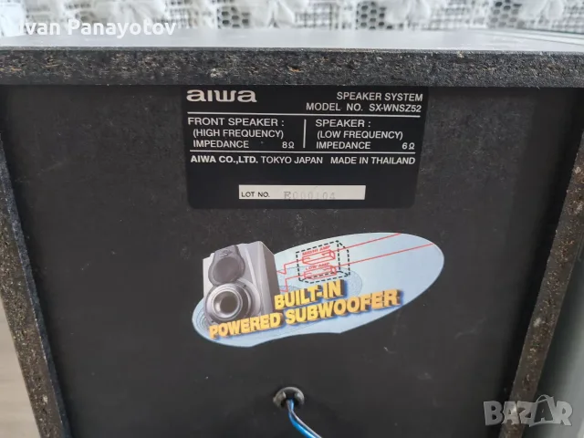 Уредба AIWA 150w , снимка 4 - Други - 55821832