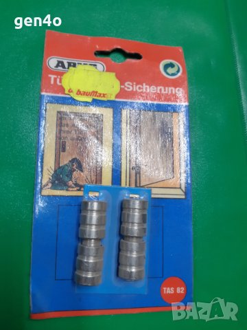 Немски панти