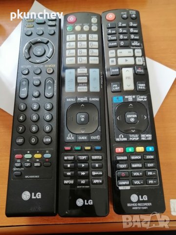 Дистанционни LG 