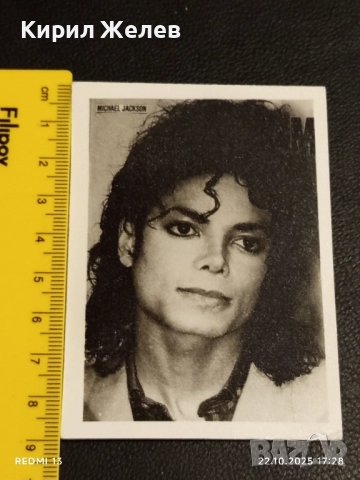 Стара рядка снимка картичка на ПОП ИКОНАТА Michael Jackson за КОЛЕКЦИЯ 51219, снимка 8 - Колекции - 52145118