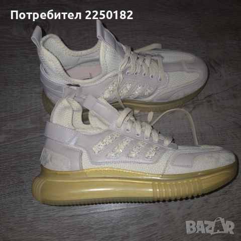 Радис Паус маратонки, снимка 8 - Маратонки - 52713514