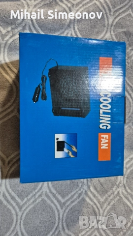 Вентилатор на 12 V / Вентилатор с охладителна функция за автомобил , Air cooler for cars