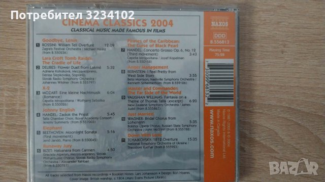 Cinema Classics 2004, снимка 2 - CD дискове - 41340523