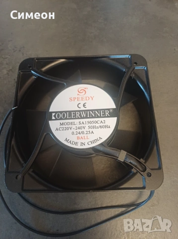 Вентилатор Speedy, метален, 220VAC