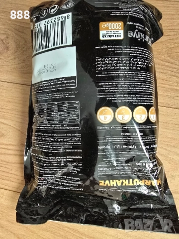 турско кафе Harput Dibek , снимка 3 - Други - 48328313