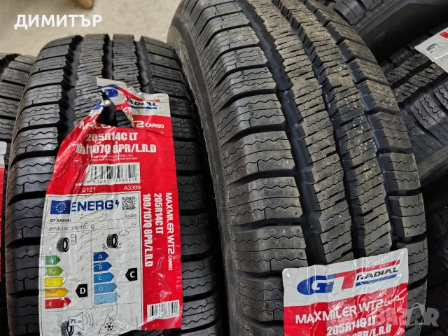 4бр.НОВИ всесезонни гуми MAXMILER 205 80 14C DOT23 цена за брой, снимка 2 - Гуми и джанти - 51239495