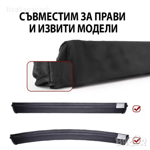 82 см Универсален Предпазен Калъф Протектор за LED BAR ЛЕД БАР, снимка 3 - Аксесоари и консумативи - 47841626