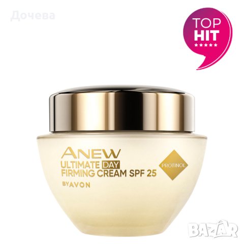 Avon Anew Ultimate Platinum Supreme Solar крем за лице с Протинол, снимка 2 - Козметика за лице - 41372152