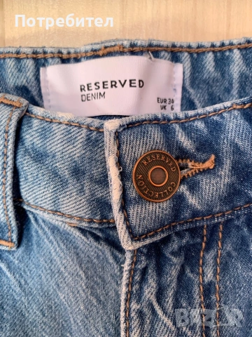 Дънки с подгънати крачоли Reserved, снимка 3 - Дънки - 53744369