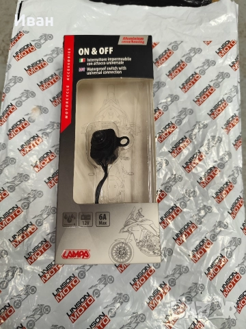 ключ за светлини на мотор LAMPA