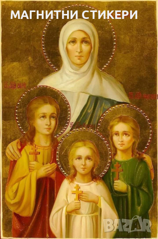 Магнитни стикери с едно изображение 1000 броя , снимка 12 - Икони - 36353659