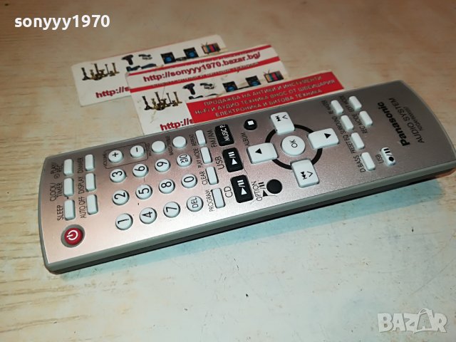 PANASONIC N2QAYB000257 AUDIO REMOTE CONTROL 0401231014, снимка 18 - Други - 39182681